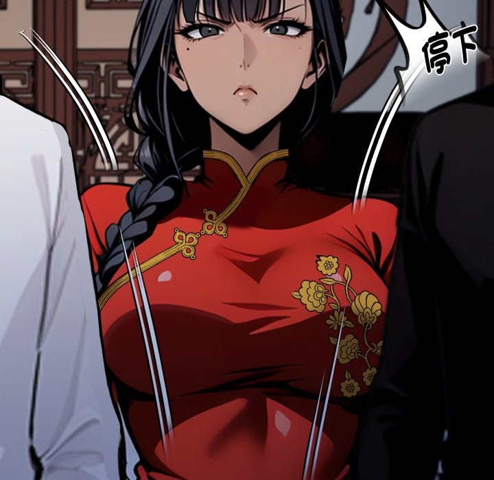 黑道X上班族 - 第49話 - page 165