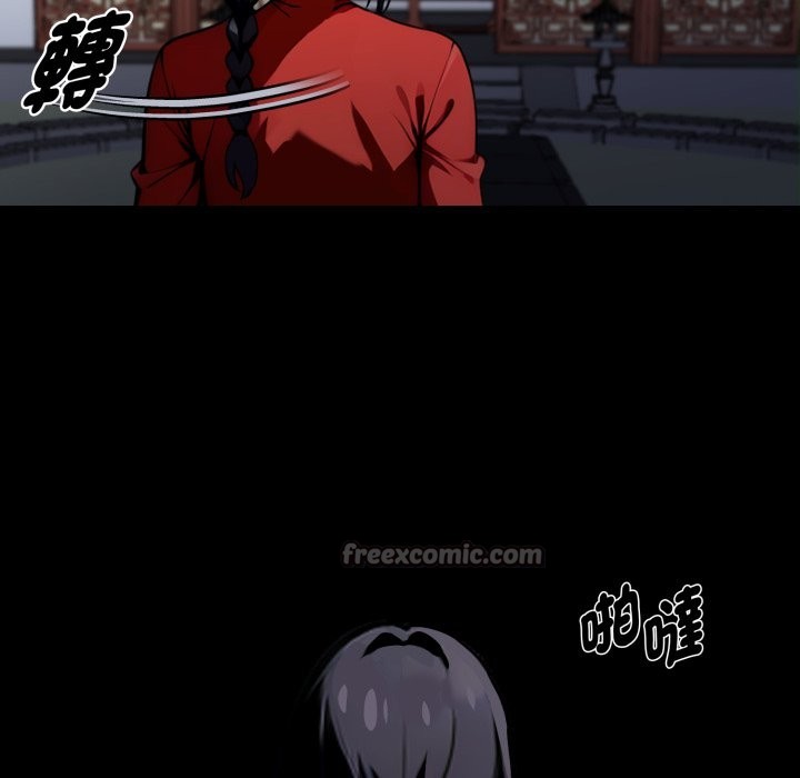 黑道X上班族 - 第49話 - page 182