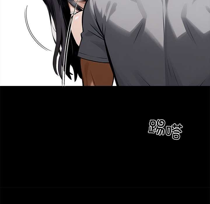 黑道X上班族 - 第45話 - page 67