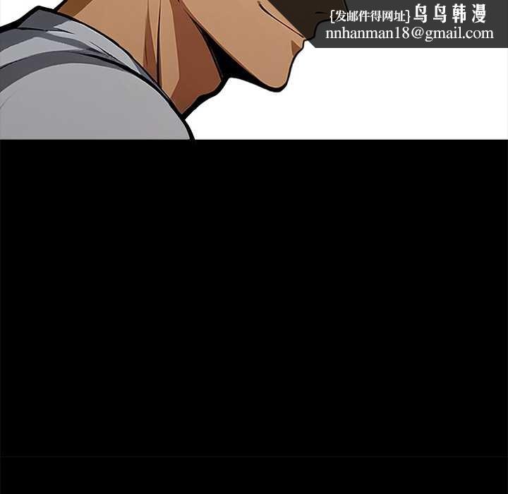 黑道X上班族 - 第45話 - page 88