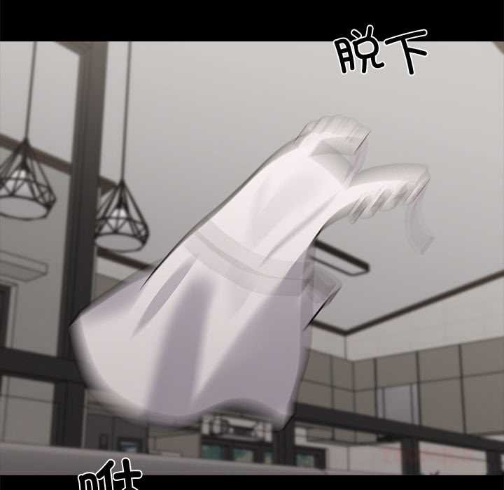黑道X上班族 - 第45話 - page 93