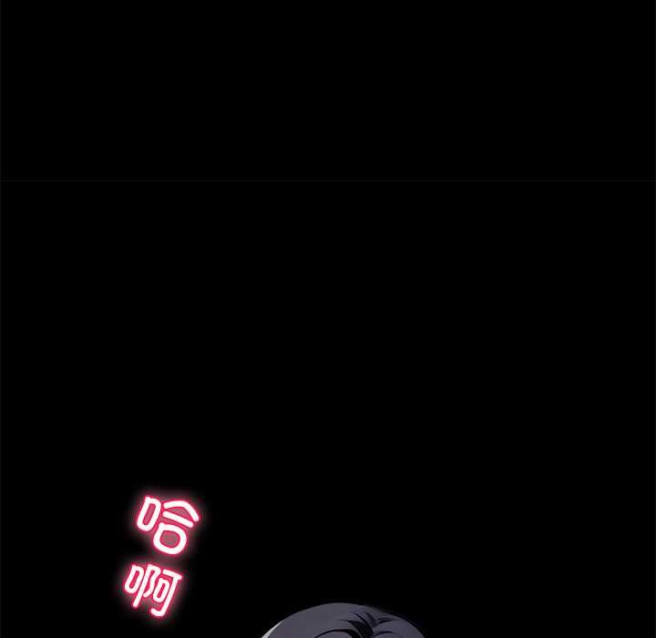 黑道X上班族 - 第45話 - page 128
