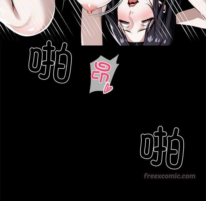 黑道X上班族 - 第45話 - page 154