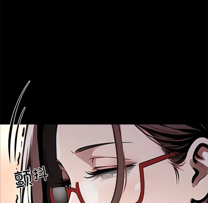 黑道X上班族 - 第28話 - page 11