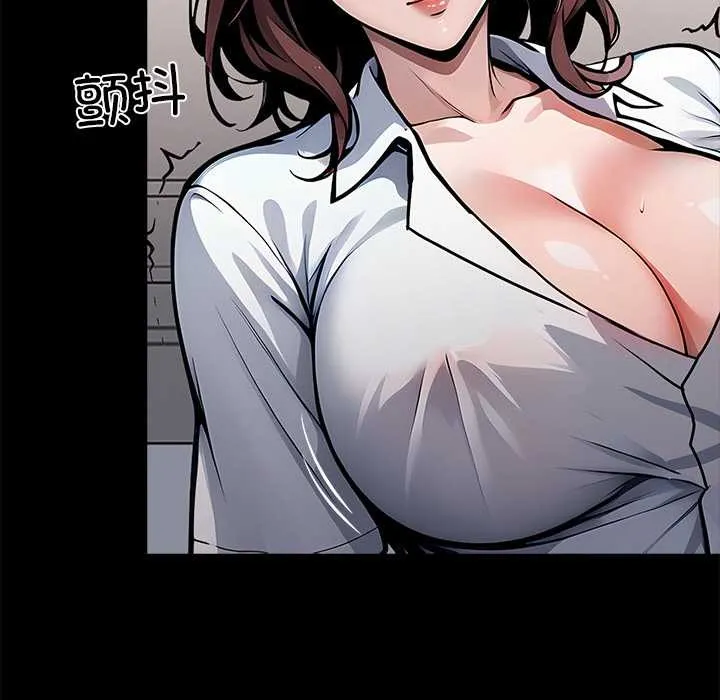 黑道X上班族 - 第28話 - page 25