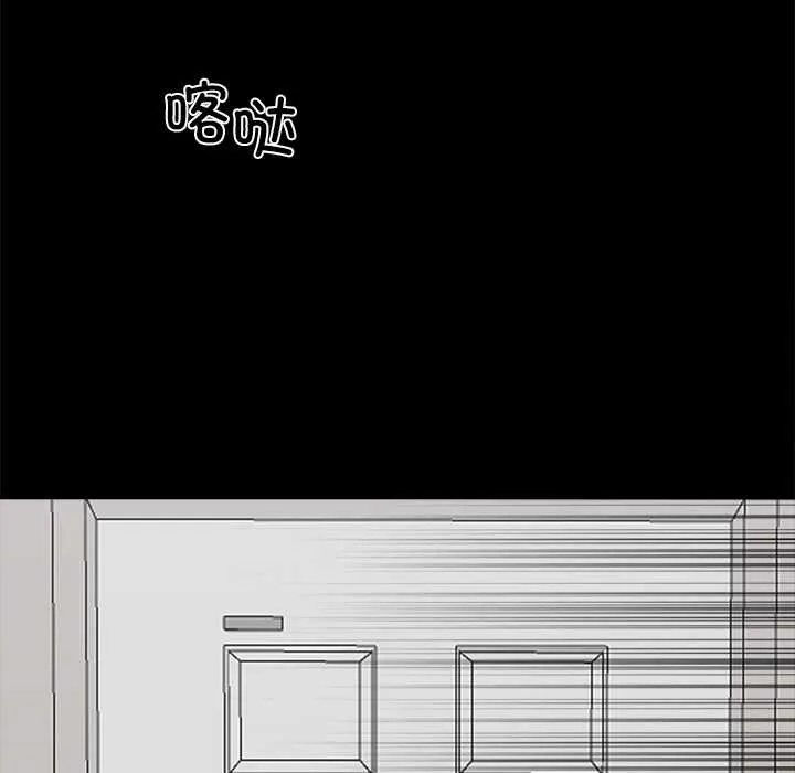 黑道X上班族 - 第28話 - page 83