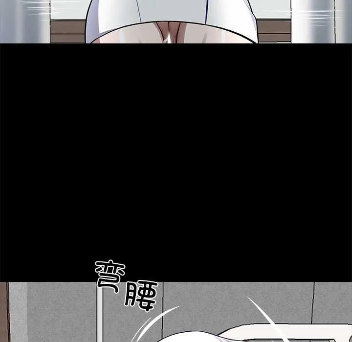黑道X上班族 - 第28話 - page 89