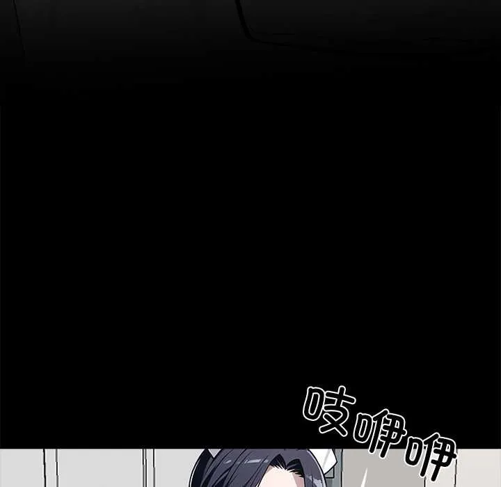 黑道X上班族 - 第28話 - page 93