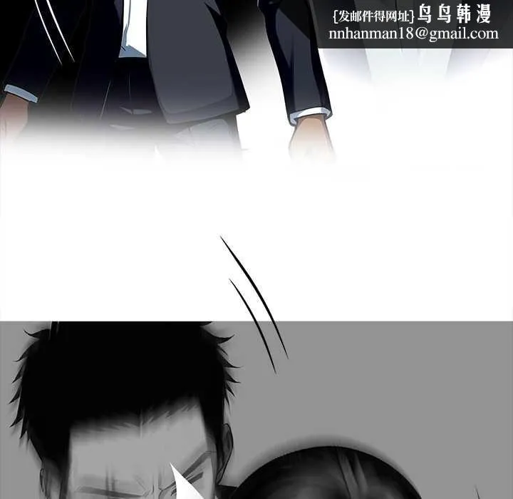 黑道X上班族 - 第28話 - page 108