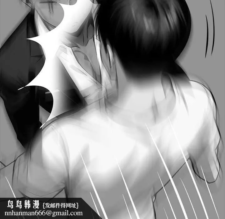 黑道X上班族 - 第28話 - page 109