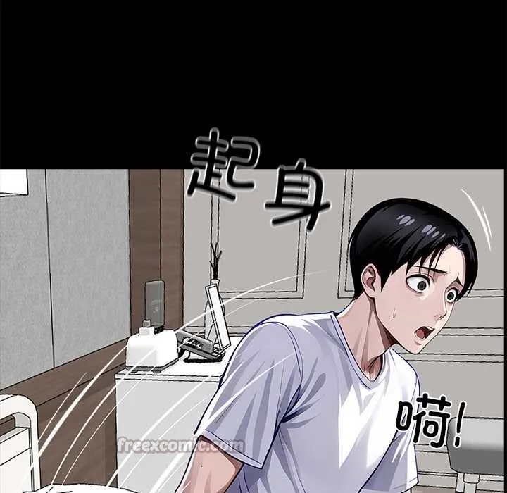黑道X上班族 - 第28話 - page 126