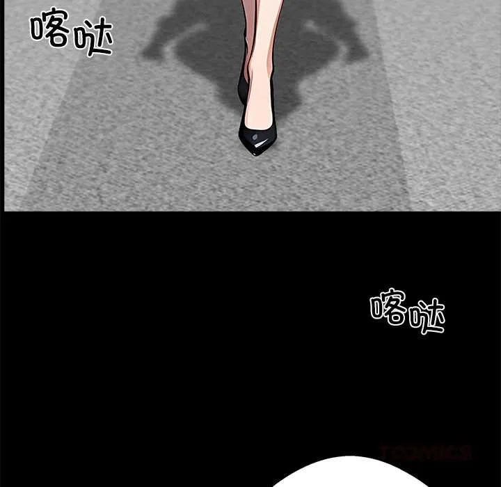 黑道X上班族 - 第28話 - page 136