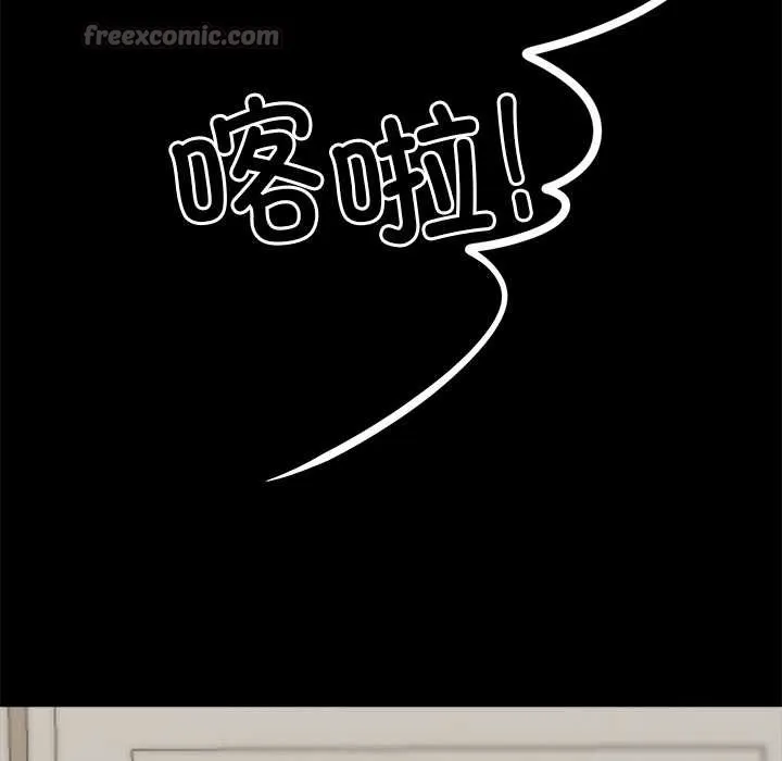 黑道X上班族 - 第28話 - page 168