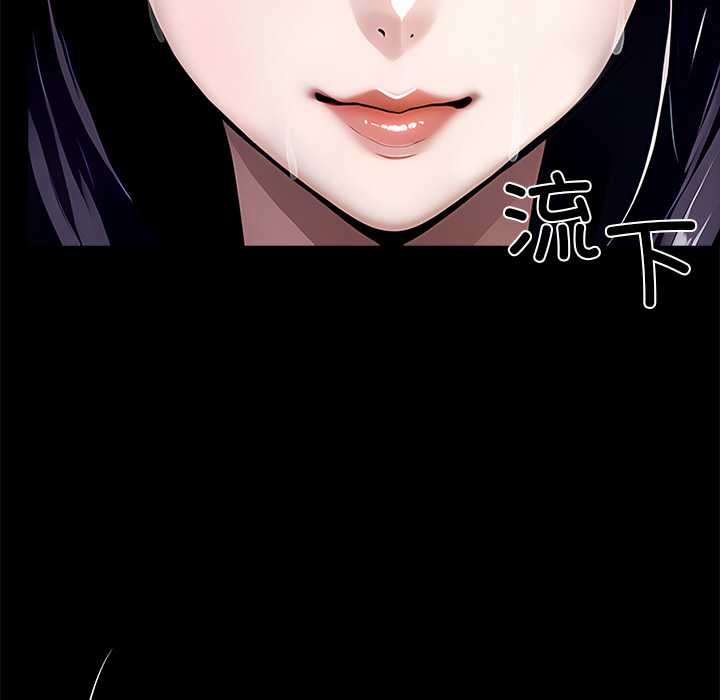 黑道X上班族 - 第29話 - page 31