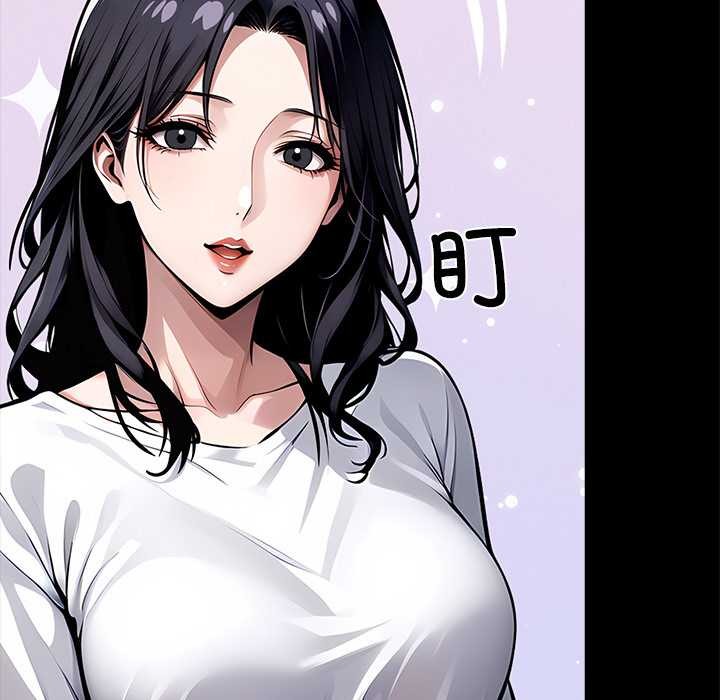 黑道X上班族 - 第29話 - page 43