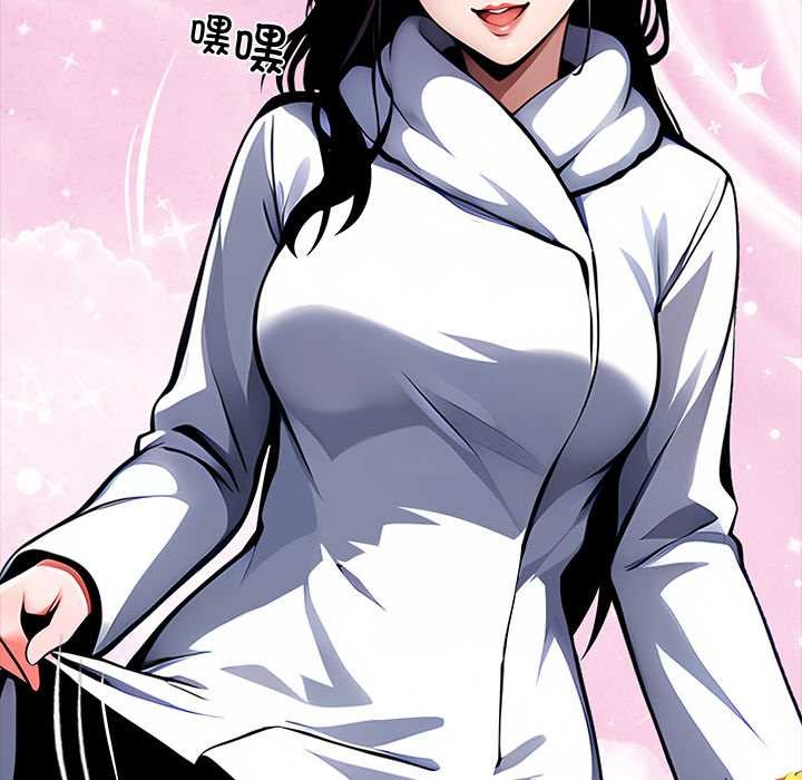 黑道X上班族 - 第29話 - page 80