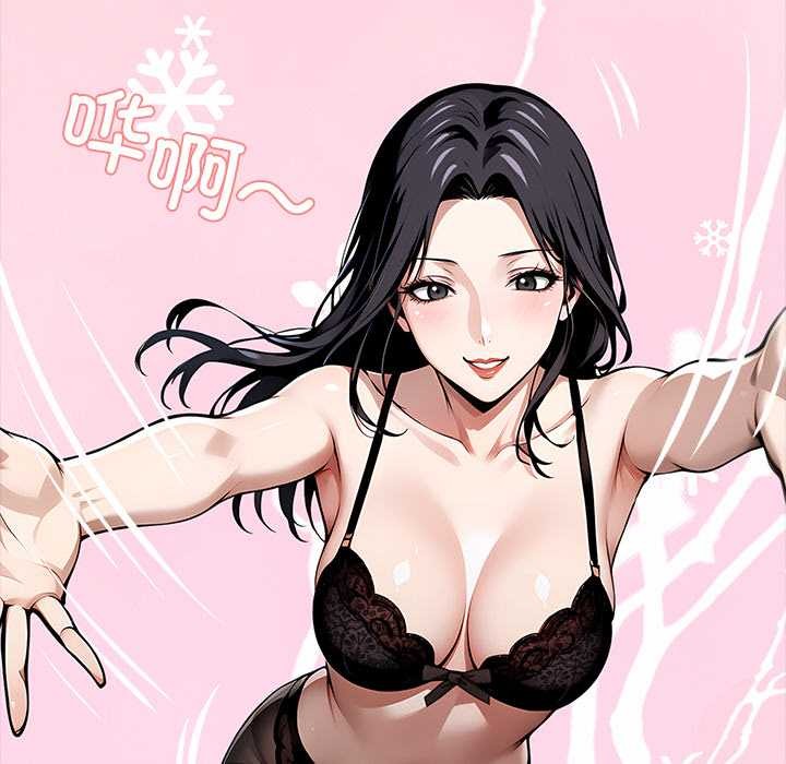 黑道X上班族 - 第29話 - page 173