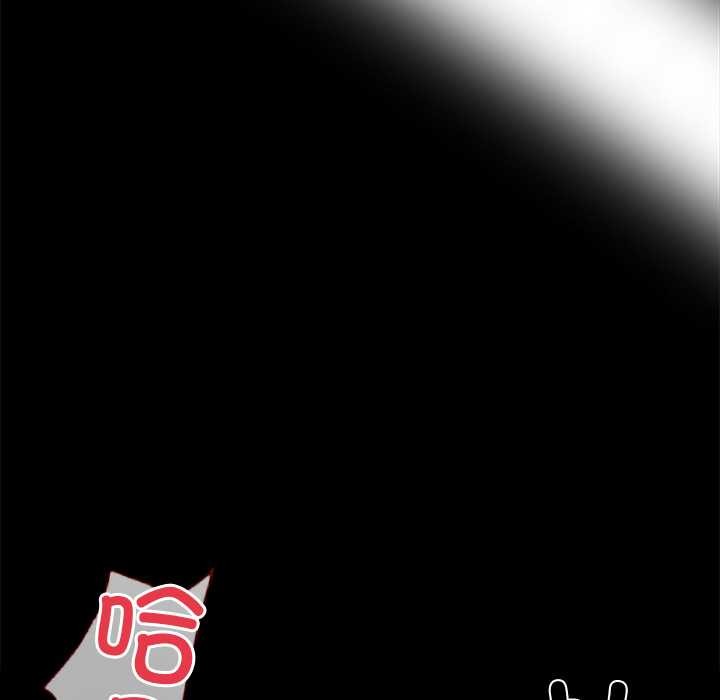 黑道X上班族 - 第29話 - page 176