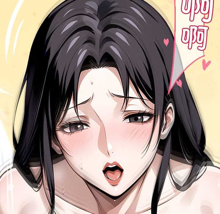 黑道X上班族 - 第29話 - page 194