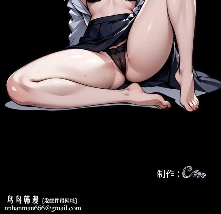 黑道X上班族 - 第29話 - page 217