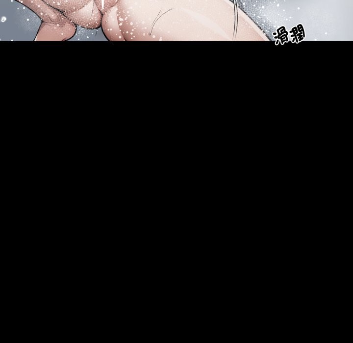 黑道X上班族 - 第47話 - page 17