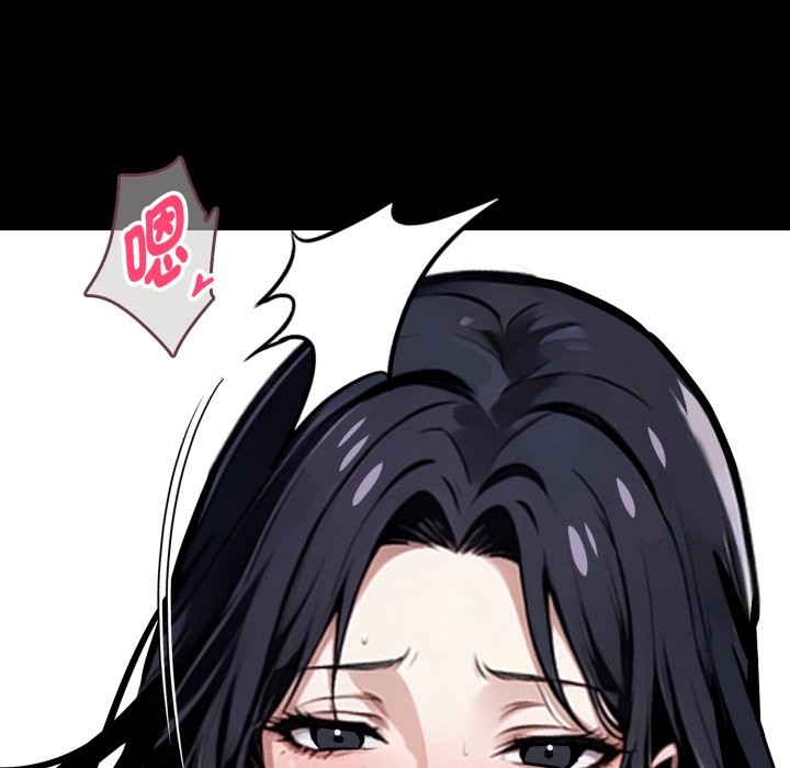 黑道X上班族 - 第47話 - page 26