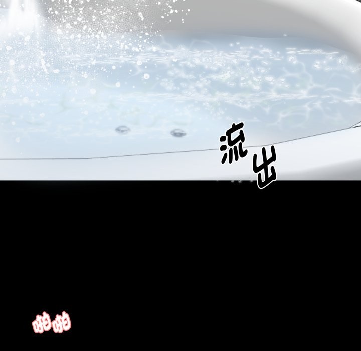 黑道X上班族 - 第47話 - page 41