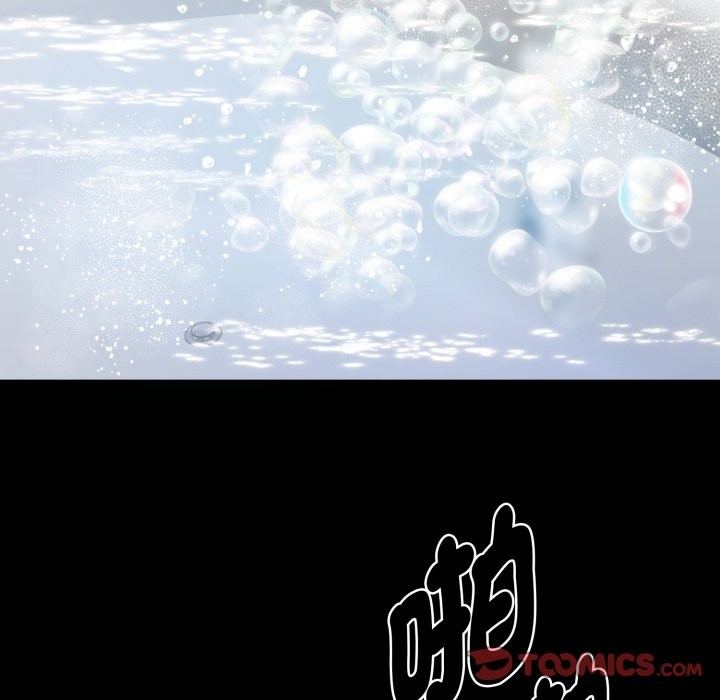 黑道X上班族 - 第47話 - page 48