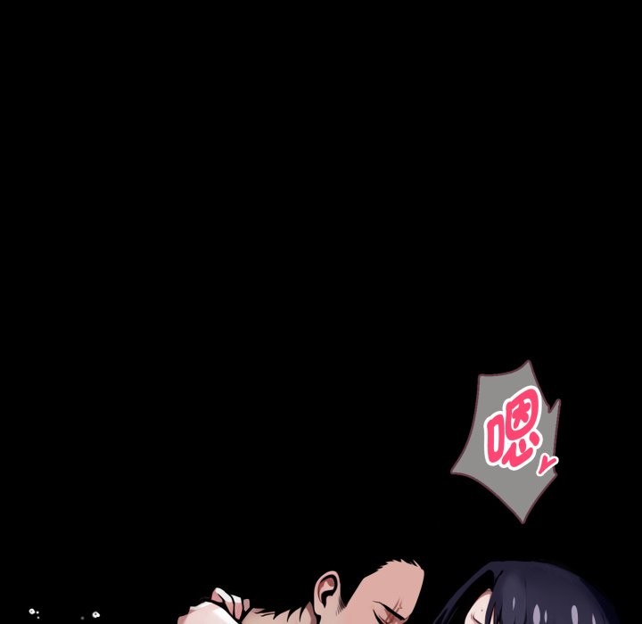 黑道X上班族 - 第47話 - page 62