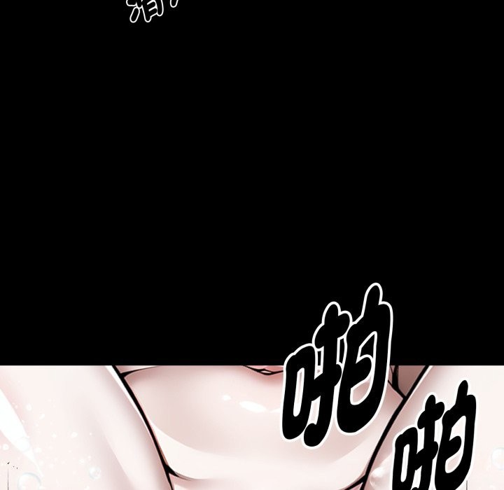 黑道X上班族 - 第47話 - page 64