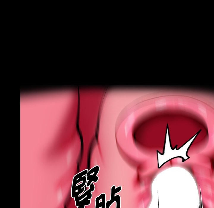 黑道X上班族 - 第47話 - page 114