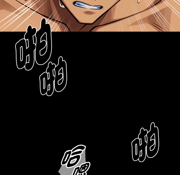 黑道X上班族 - 第47話 - page 136