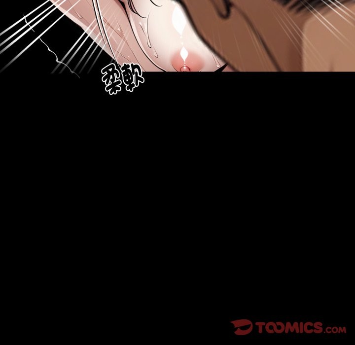 黑道X上班族 - 第47話 - page 156