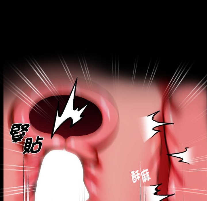 黑道X上班族 - 第47話 - page 157