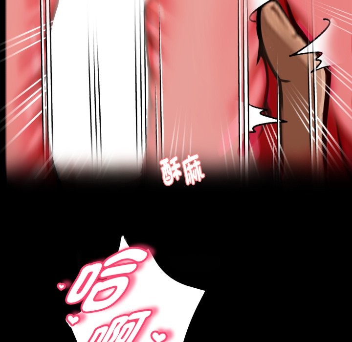 黑道X上班族 - 第47話 - page 158