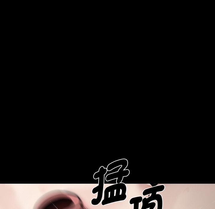 黑道X上班族 - 第47話 - page 161