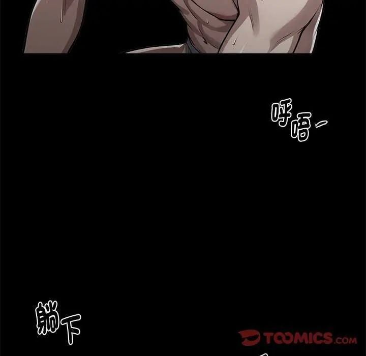黑道X上班族 - 第67話 - page 39