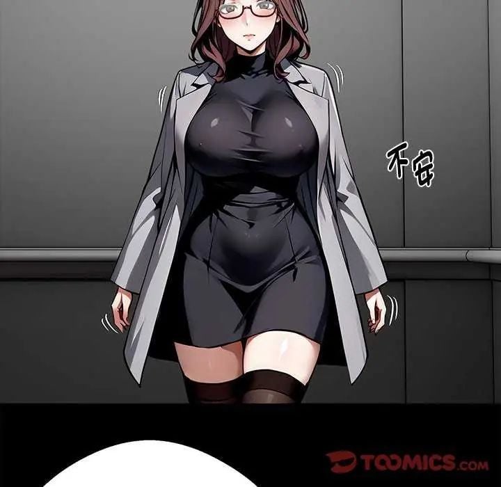 黑道X上班族 - 第67話 - page 93