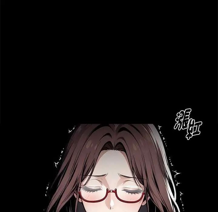 黑道X上班族 - 第67話 - page 130