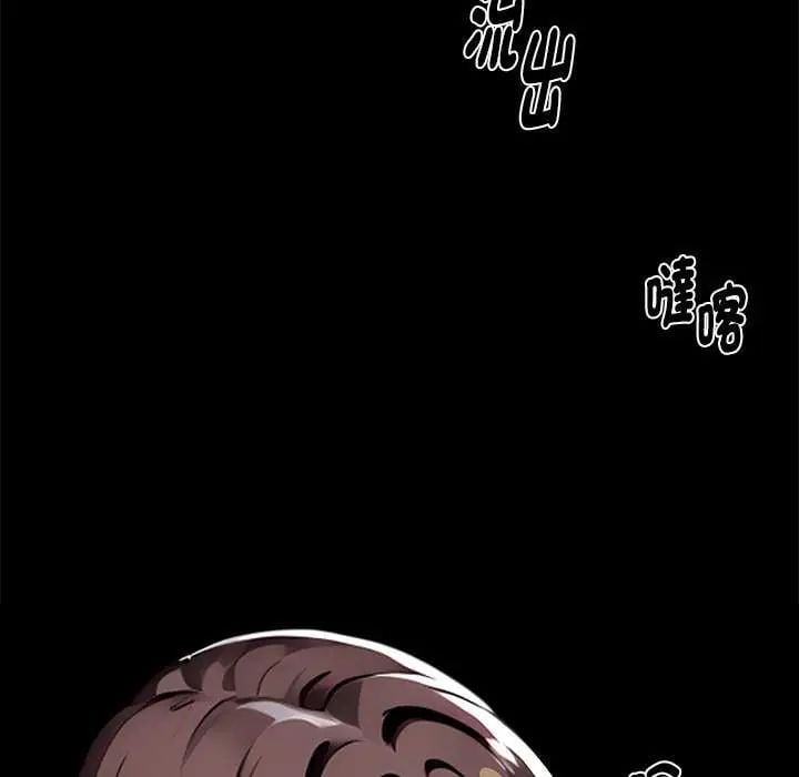 黑道X上班族 - 第67話 - page 154