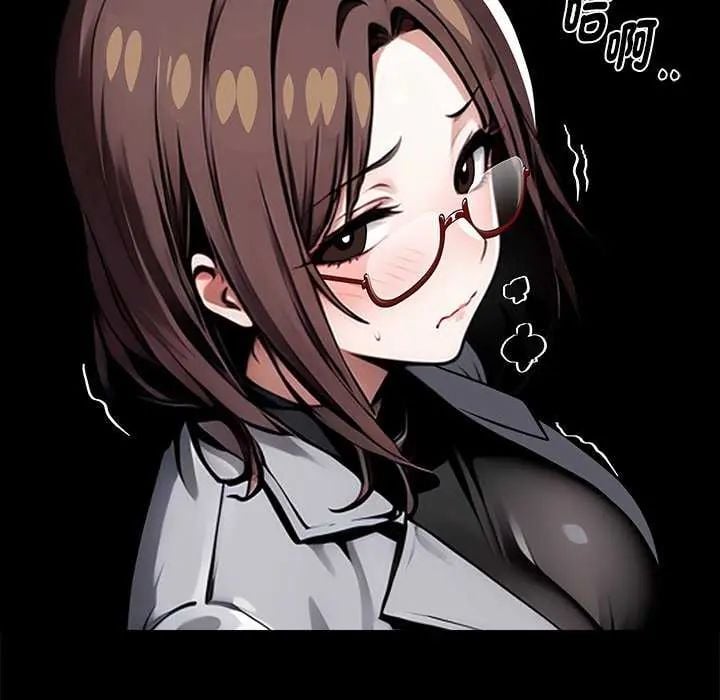 黑道X上班族 - 第67話 - page 155