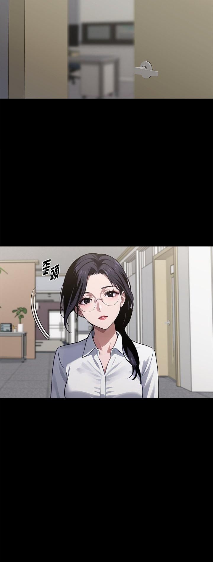 黑道X上班族 - 第58話 - page 2