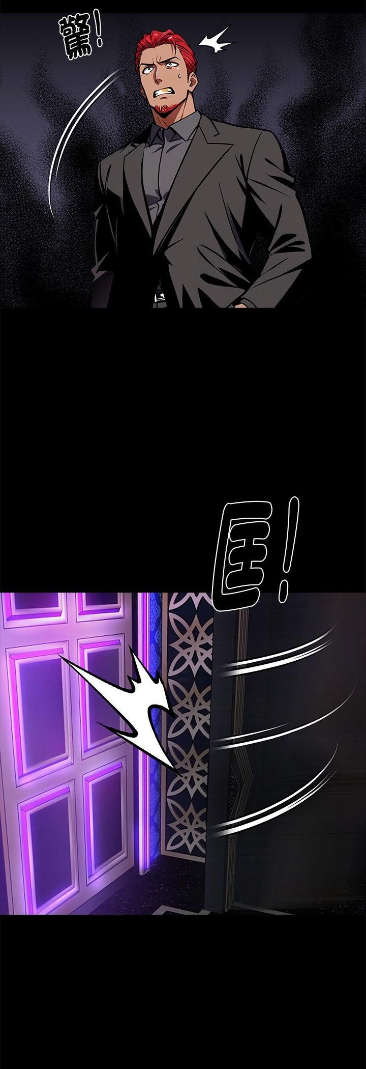 黑道X上班族 - 第58話 - page 36
