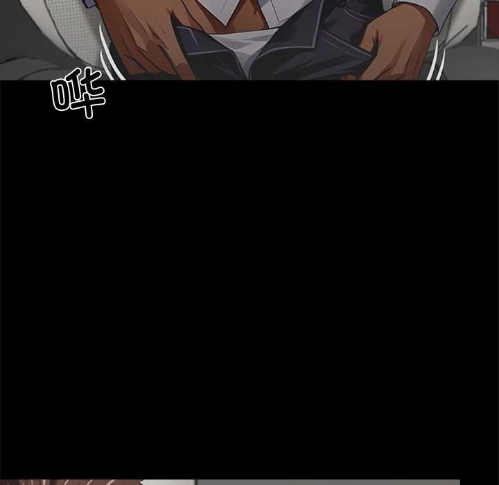 黑道X上班族 - 第38話 - page 33