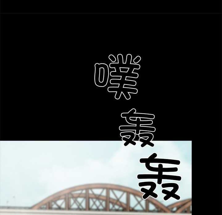 黑道X上班族 - 第38話 - page 38