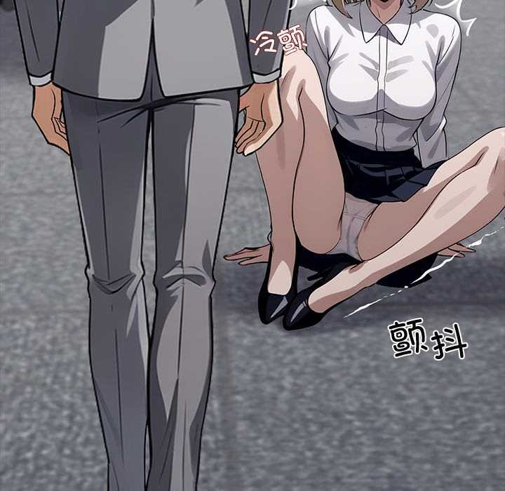 黑道X上班族 - 第38話 - page 127