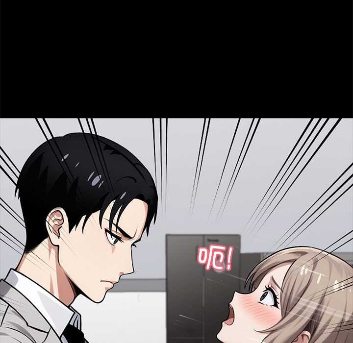 黑道X上班族 - 第38話 - page 129