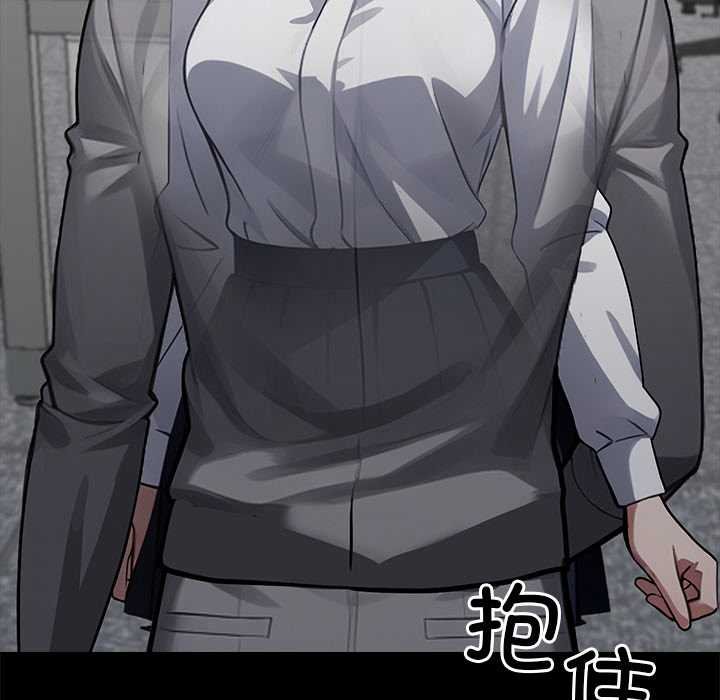 黑道X上班族 - 第38話 - page 135