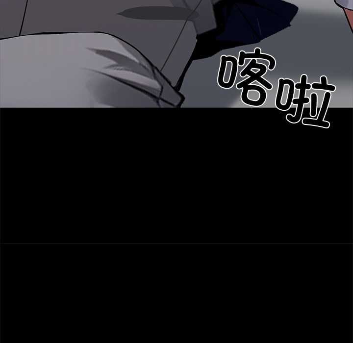 黑道X上班族 - 第38話 - page 144