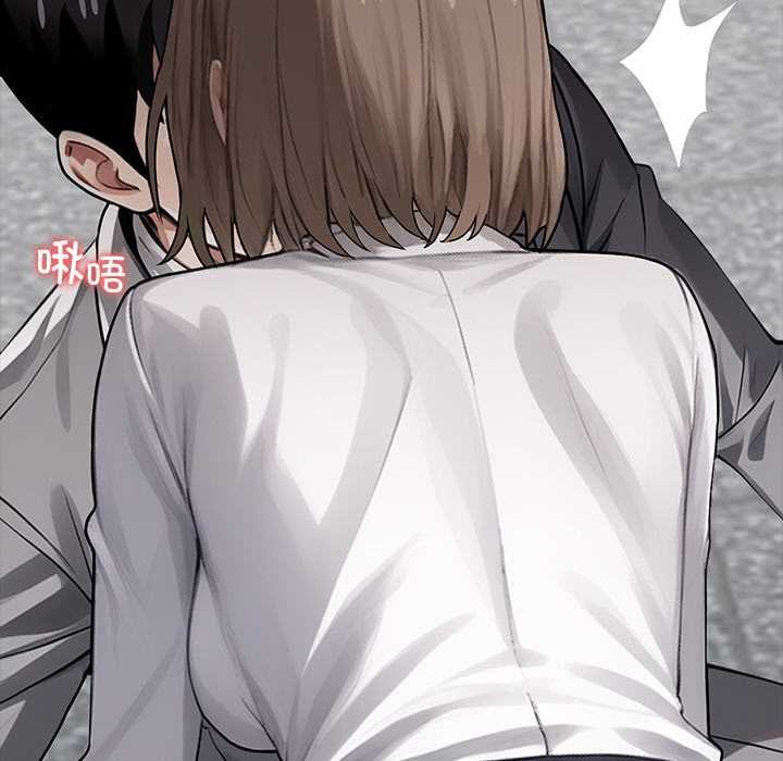 黑道X上班族 - 第38話 - page 149